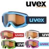 Masque enfant Speedy Pro UVEX ski snowboard